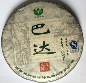 PU-ERH CAKE BIG